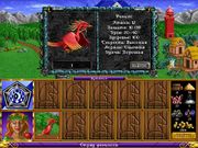 Heroes of Might and Magic