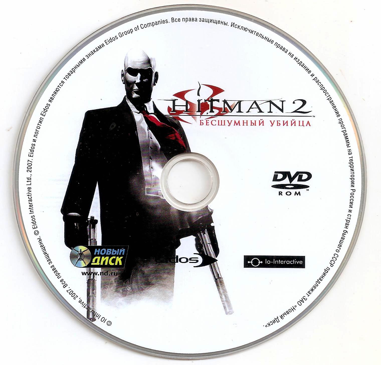 Обложки Hitman 2: Silent Assassin на Old-Games.RU