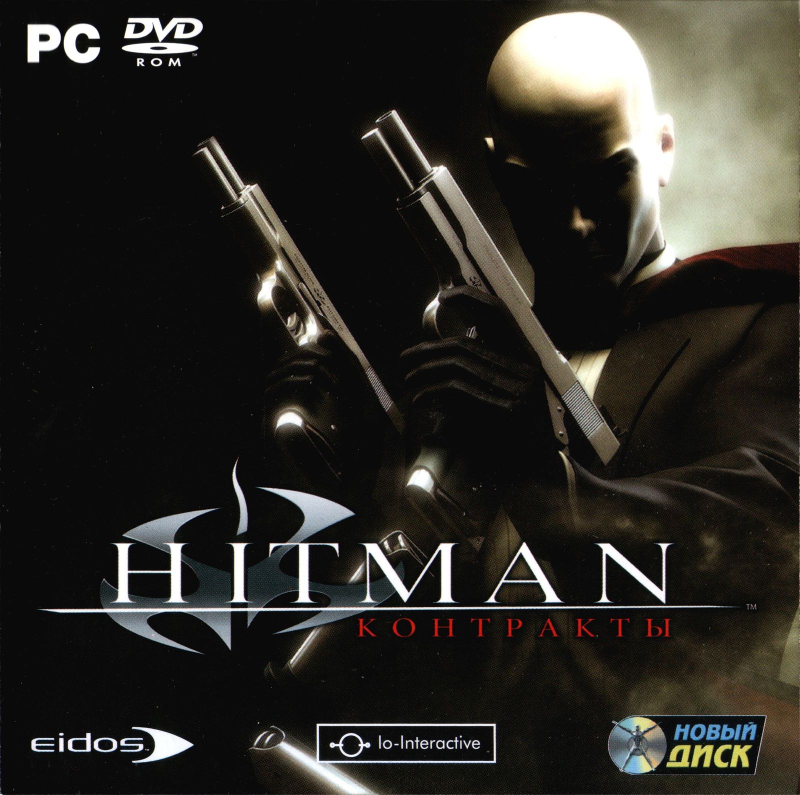 Hitman contracts стим фото 18