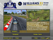 Hot Wheels: Williams F1 - Team Racer