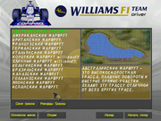 Hot Wheels: Williams F1 - Team Racer