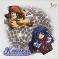 [Kanon: Zennenrei Taishouban - обложка №1]