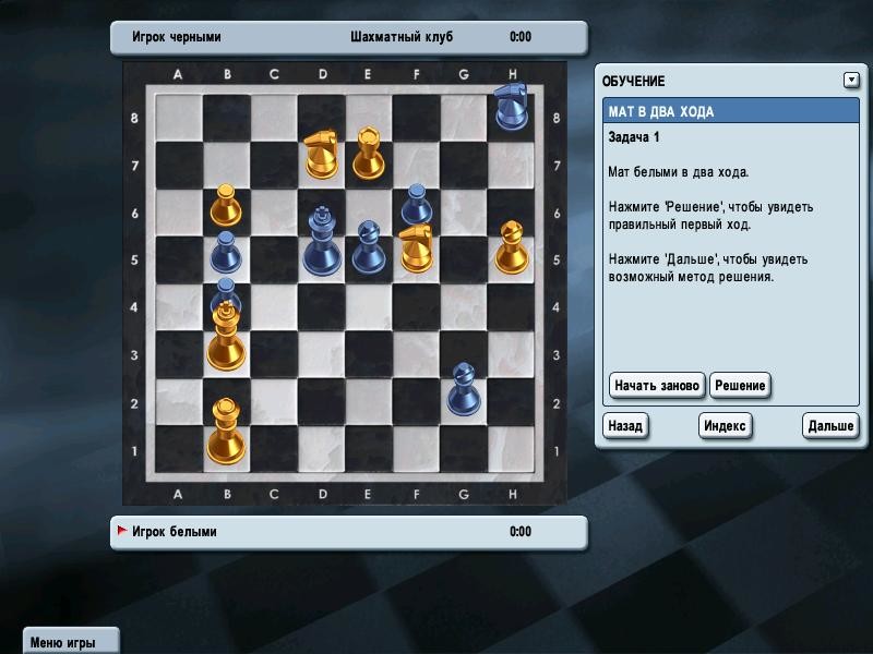 crack kasparov chess mate keygen