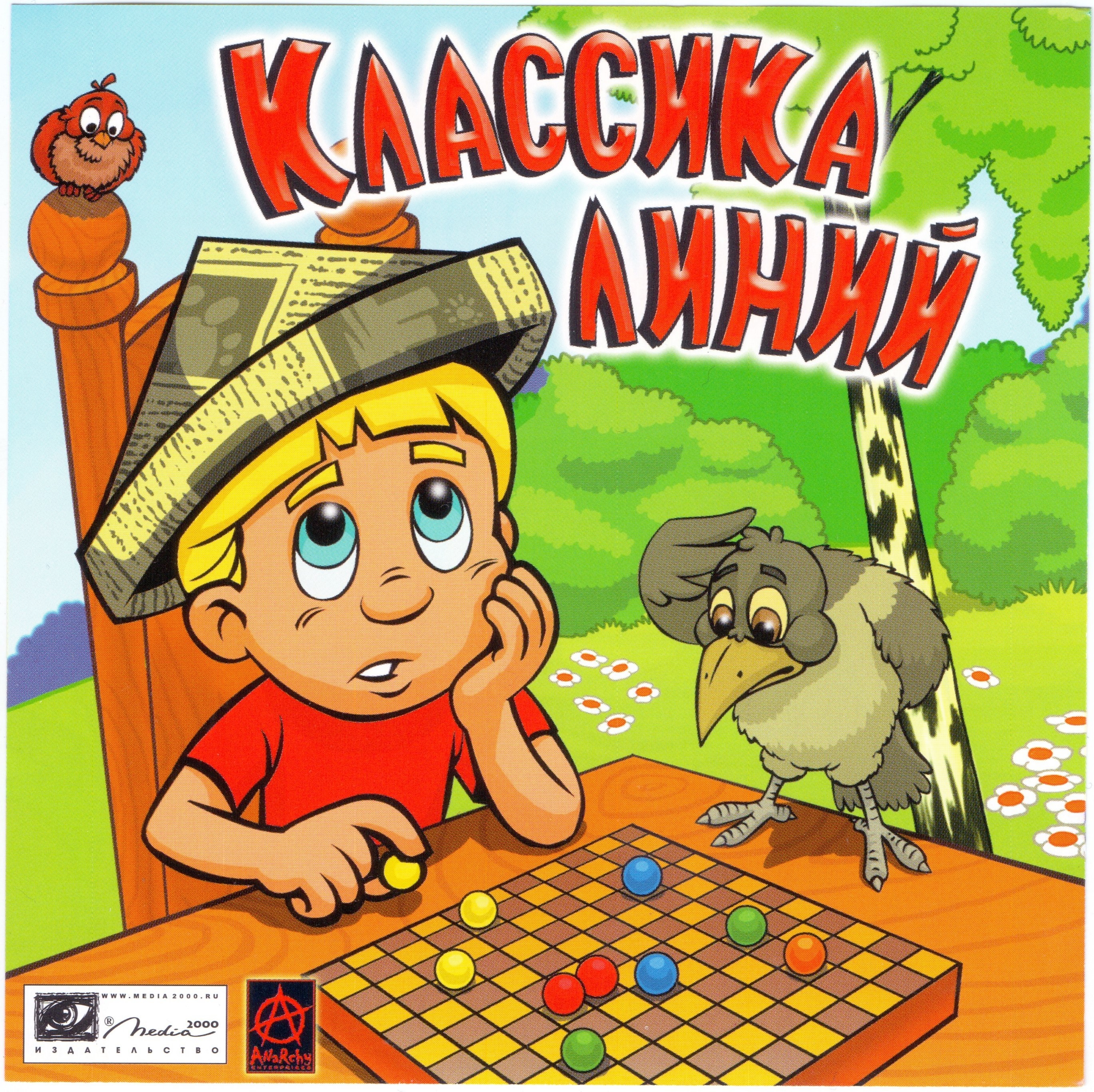 Classic games. Классик обложка. Ltntrnbds CJ cxfcnkbdjuj jcnhjdf обложка.