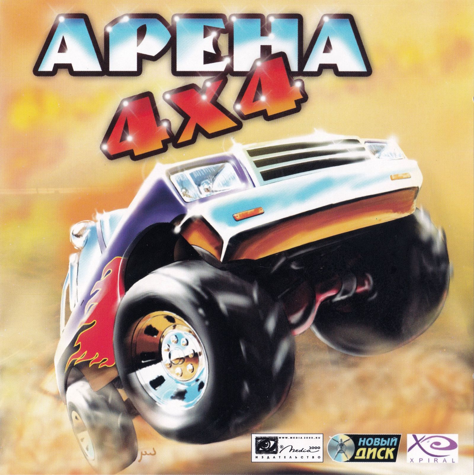 Arena 4. Арена 4х4 игра. Арена 4х4 игра компьютерная. Larry Ragland 4x4 Challenge. Off Road Arena.