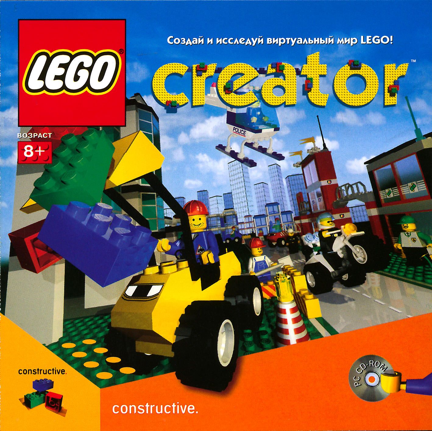 Обложки LEGO Creator на Old-Games.RU