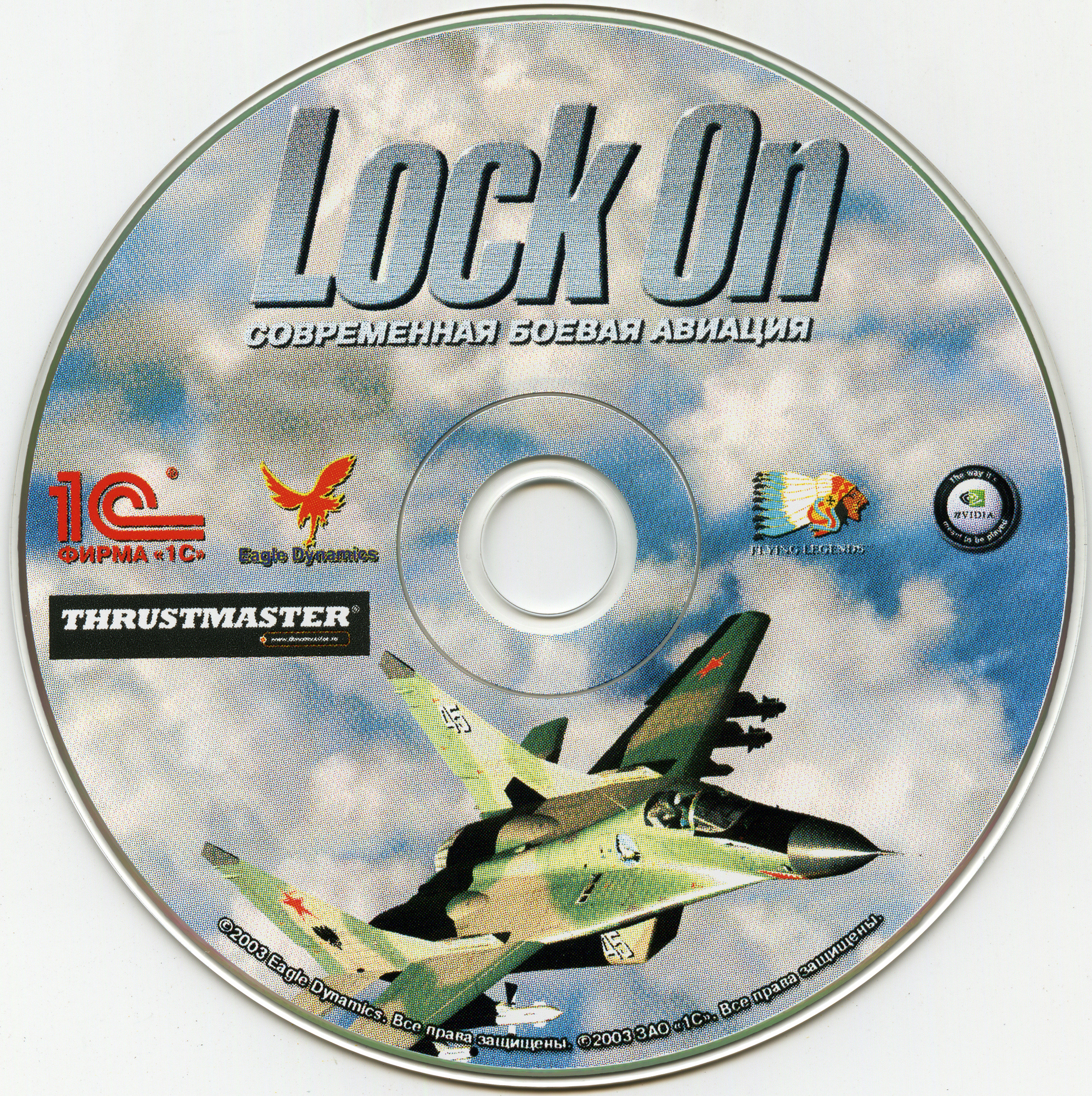 Обложки Lock On: Современная боевая авиация на Old-Games.RU