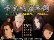 Lords of Ancient Kingdom