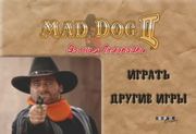 Mad Dog II: The Lost Gold