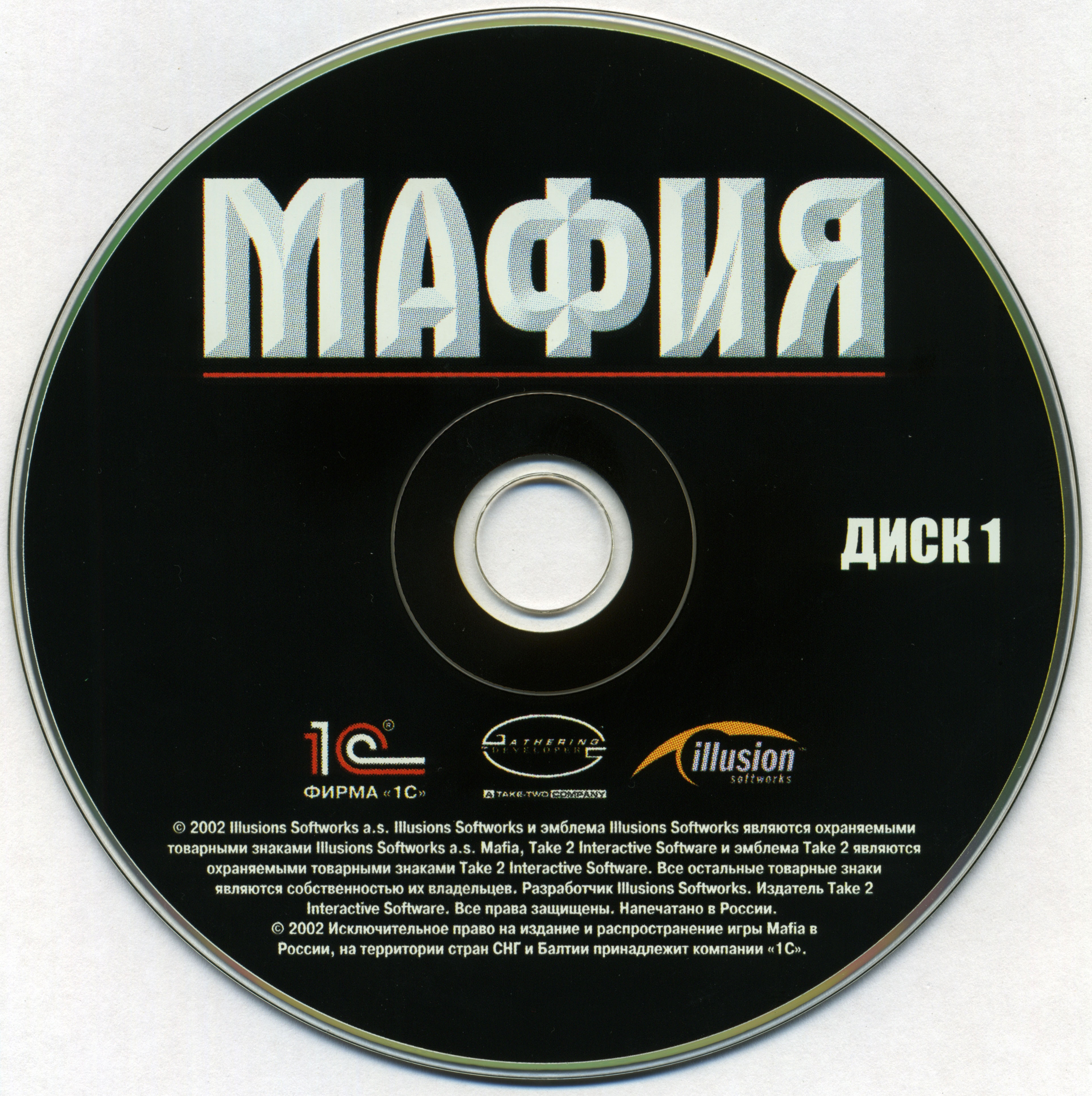 Обложки Mafia: The City of Lost Heaven на Old-Games.RU