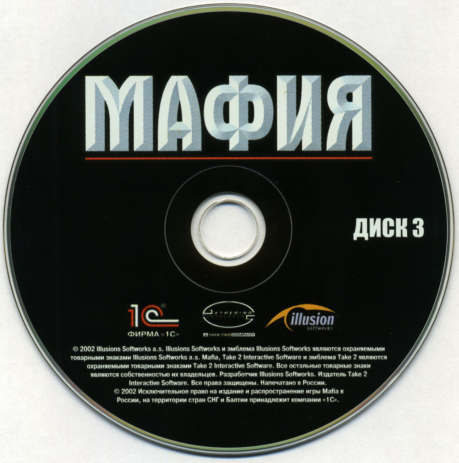 Обложки Mafia: The City of Lost Heaven на Old-Games.RU