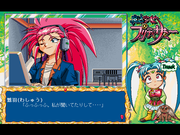 Mahou Shoujo Pretty Sammy for Windows 95: Zenpen