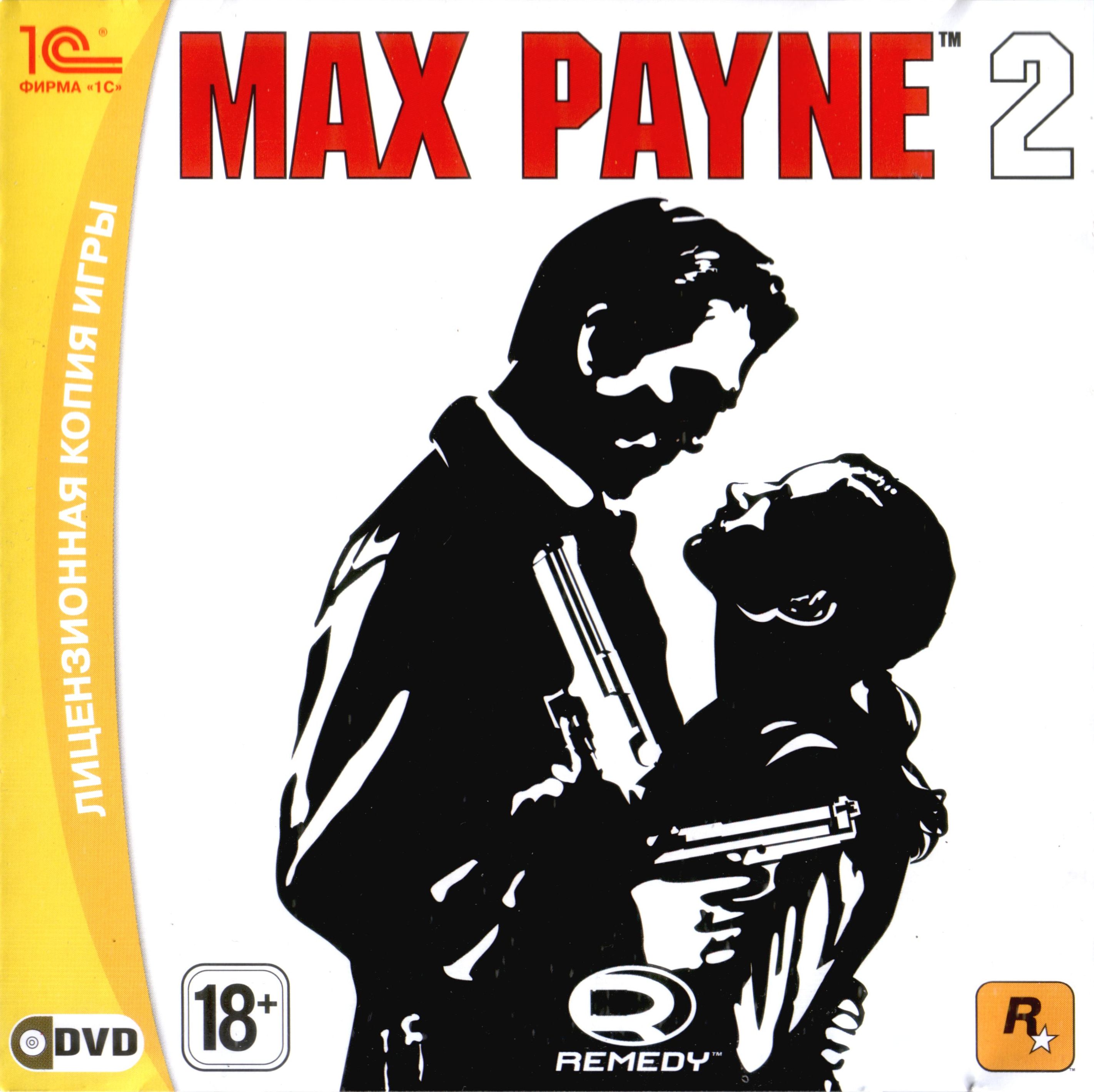 Max payne 2 fall. Max Payne 2 диск. Max Payne 2 1c. Max Payne 2 обложка. Max Payne 2 DVD.