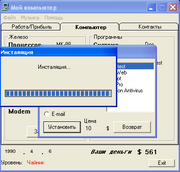 Мой компьютер