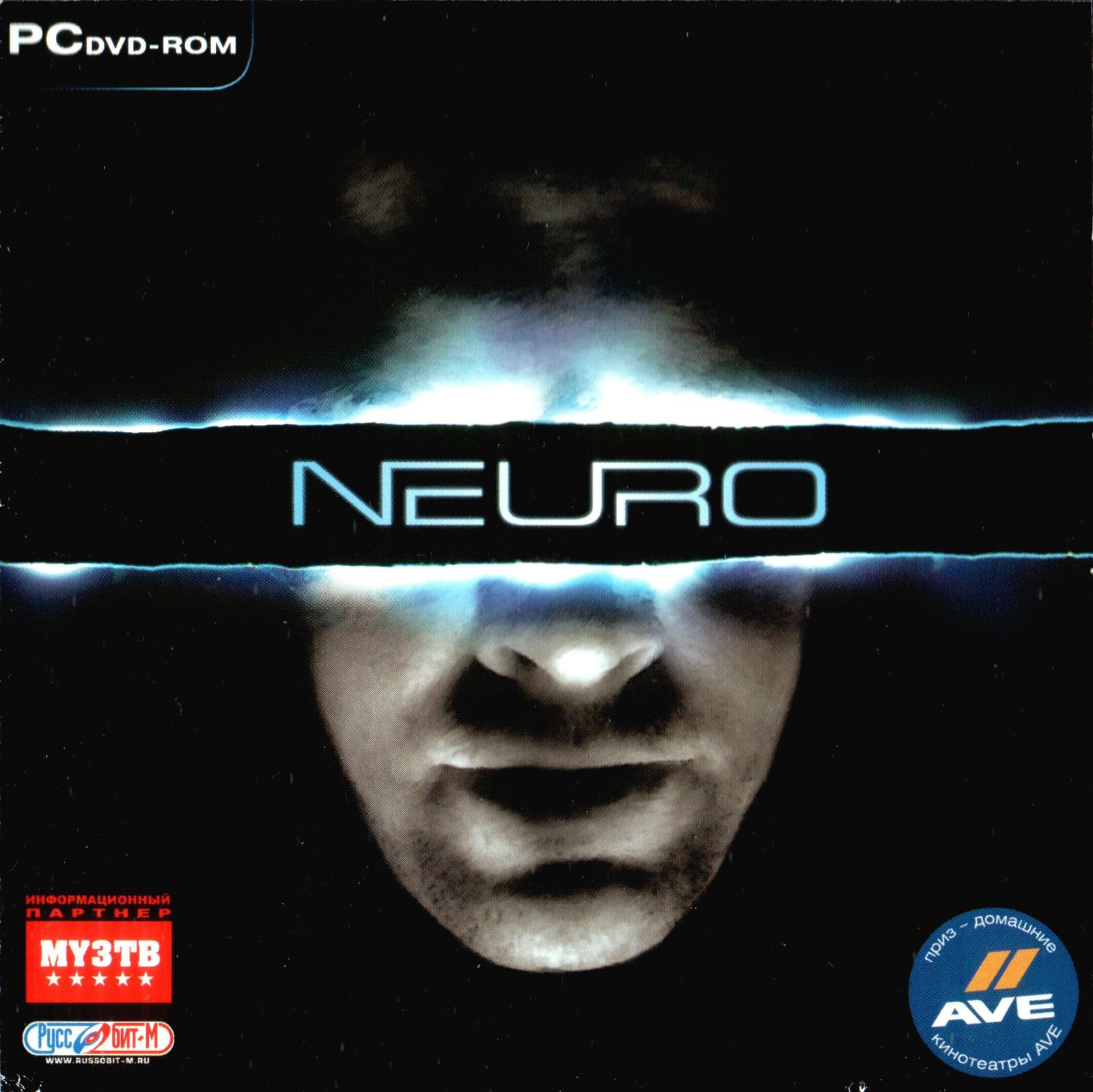 Нейро игры. Neuro игра Руссобит м. Neuro игра обложка. Neuro 2006. Нейро лого игры.