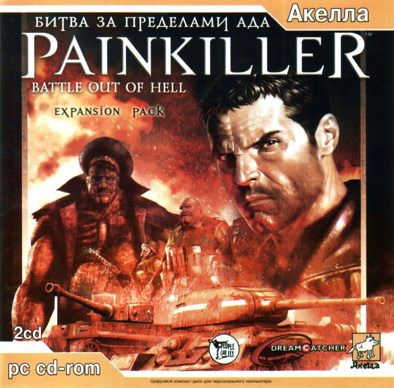 Painkiller battle out of hell концовка