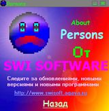 [Persons - скриншот №2]