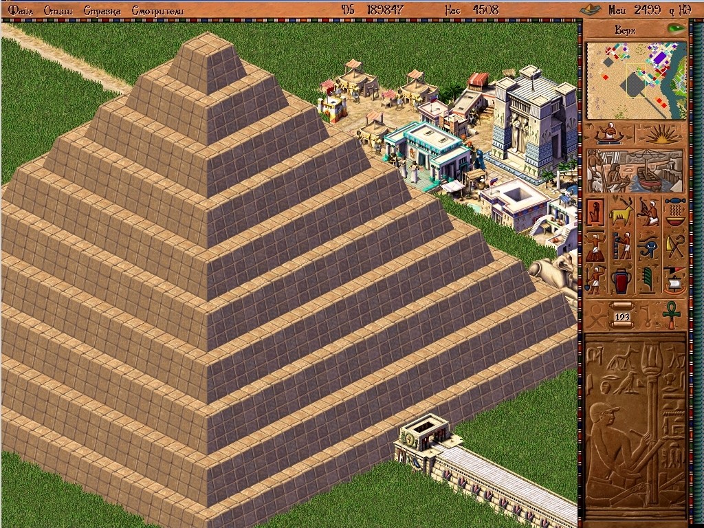 pharaoh game temple complex