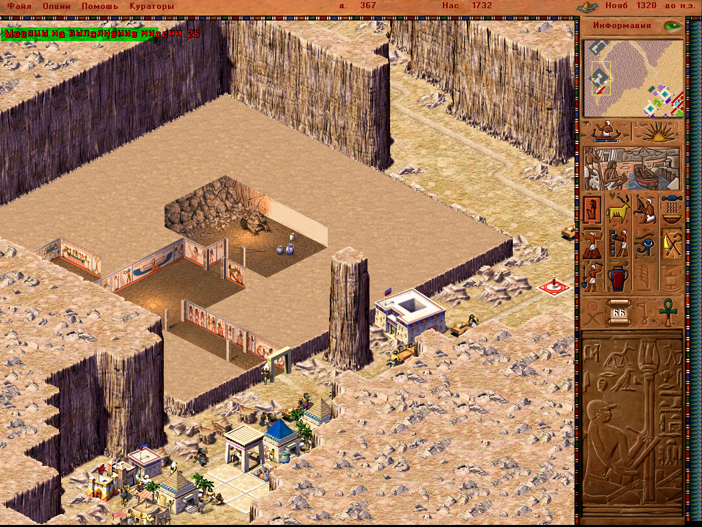 Скриншоты Pharaoh Gold на Old-Games.RU