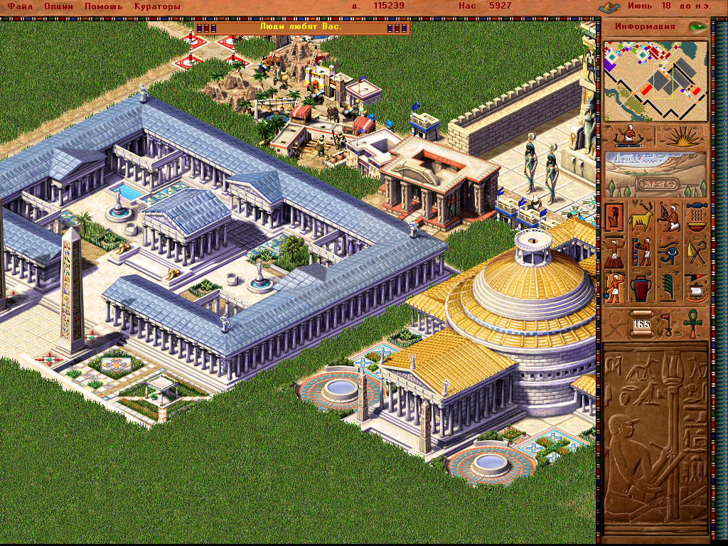 Pharaoh Gold (2001 - Windows). Ссылки, описание, обзоры, скриншоты,  видеоролики на Old-Games.RU