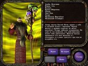 Planescape: Torment