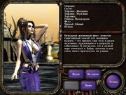 Planescape: Torment