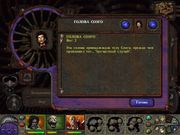 Planescape: Torment