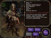 Planescape: Torment