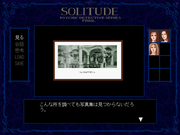 Psychic Detective Series Final Vol.6: Solitude (Joukan)