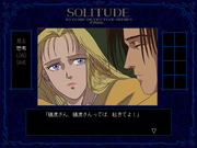 Psychic Detective Series Final Vol.7: Solitude (Gekan)