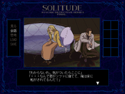 Psychic Detective Series Final Vol.7: Solitude (Gekan)