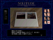 Psychic Detective Series Final Vol.7: Solitude (Gekan)