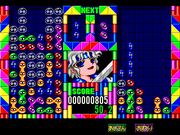 Puyo Puyo for Windows 95