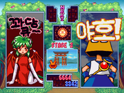 Puyo Puyo Sun