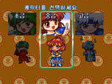 [Puyo Puyo Sun - скриншот №1]