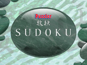 Puzzler Sudoku