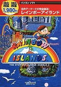 Rainbow Islands