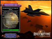 Rise of Nations