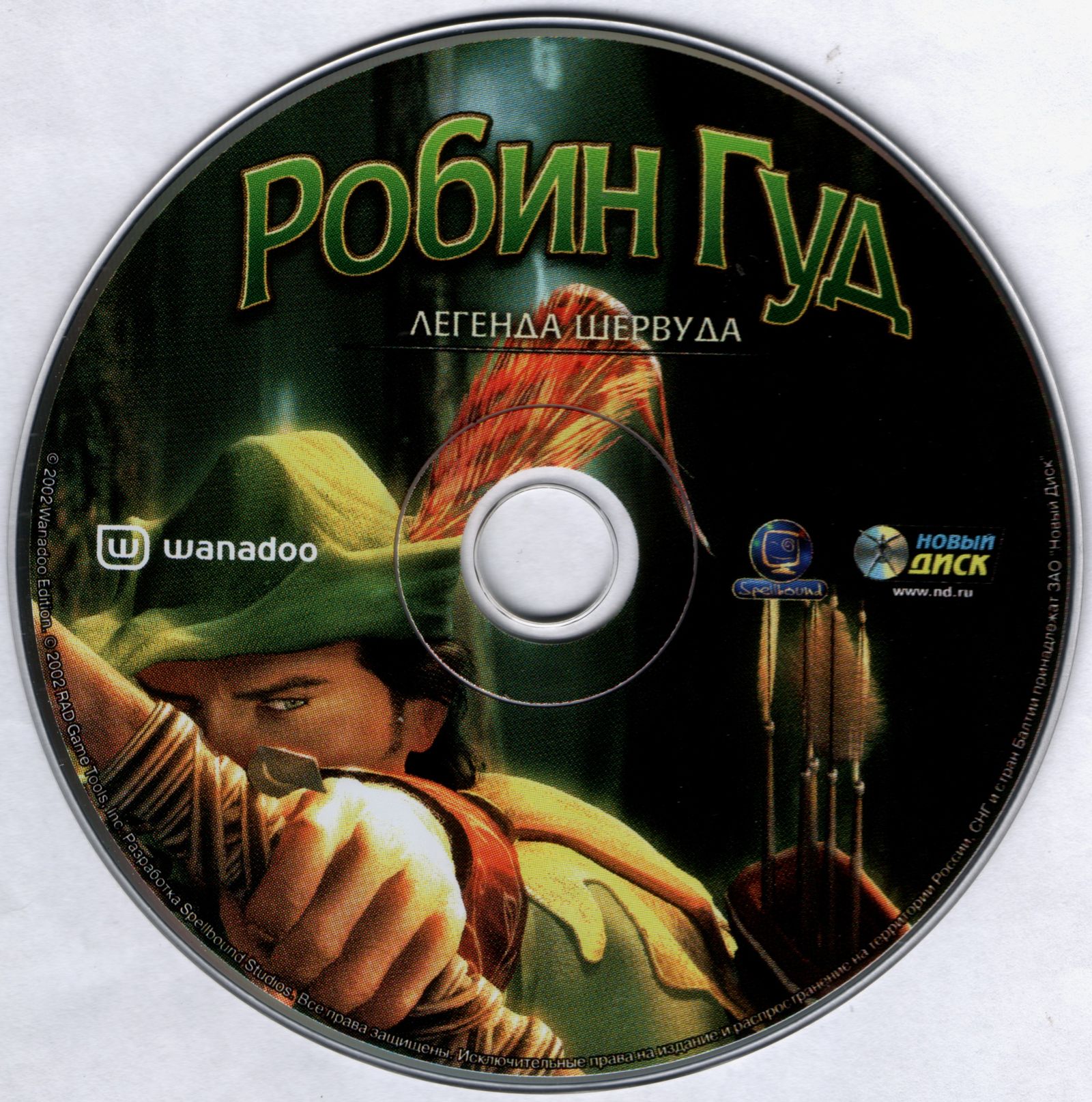 Обложки Robin Hood: The Legend of Sherwood на Old-Games.RU