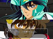 Saint Seiya Typing: Ryu Sei Ken