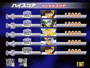 Saint Seiya Typing: Ryu Sei Ken