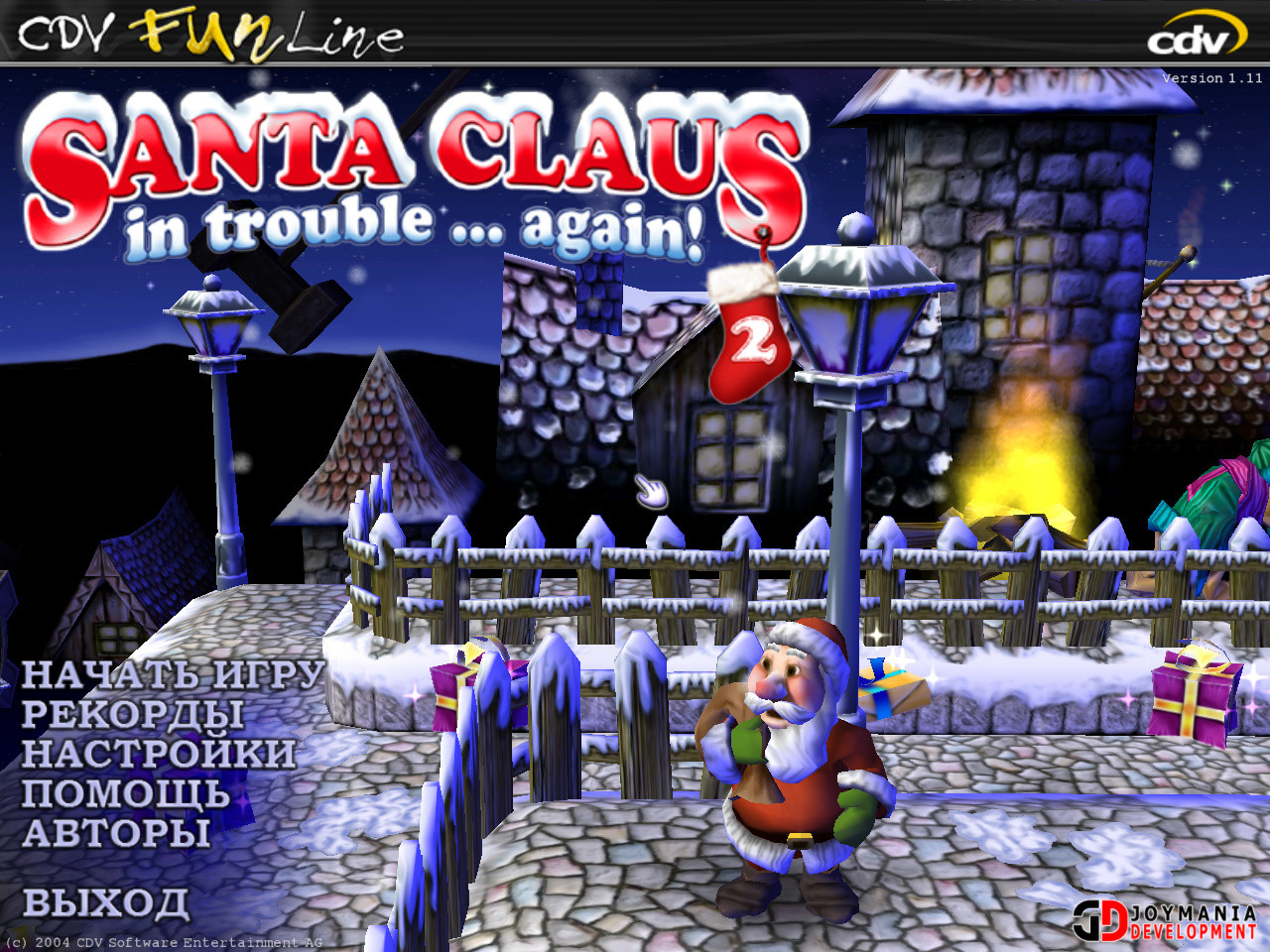 Santa Claus 2: In Trouble... Again! (2004 - Windows). Ссылки, описание,  обзоры, скриншоты, видеоролики на Old-Games.RU