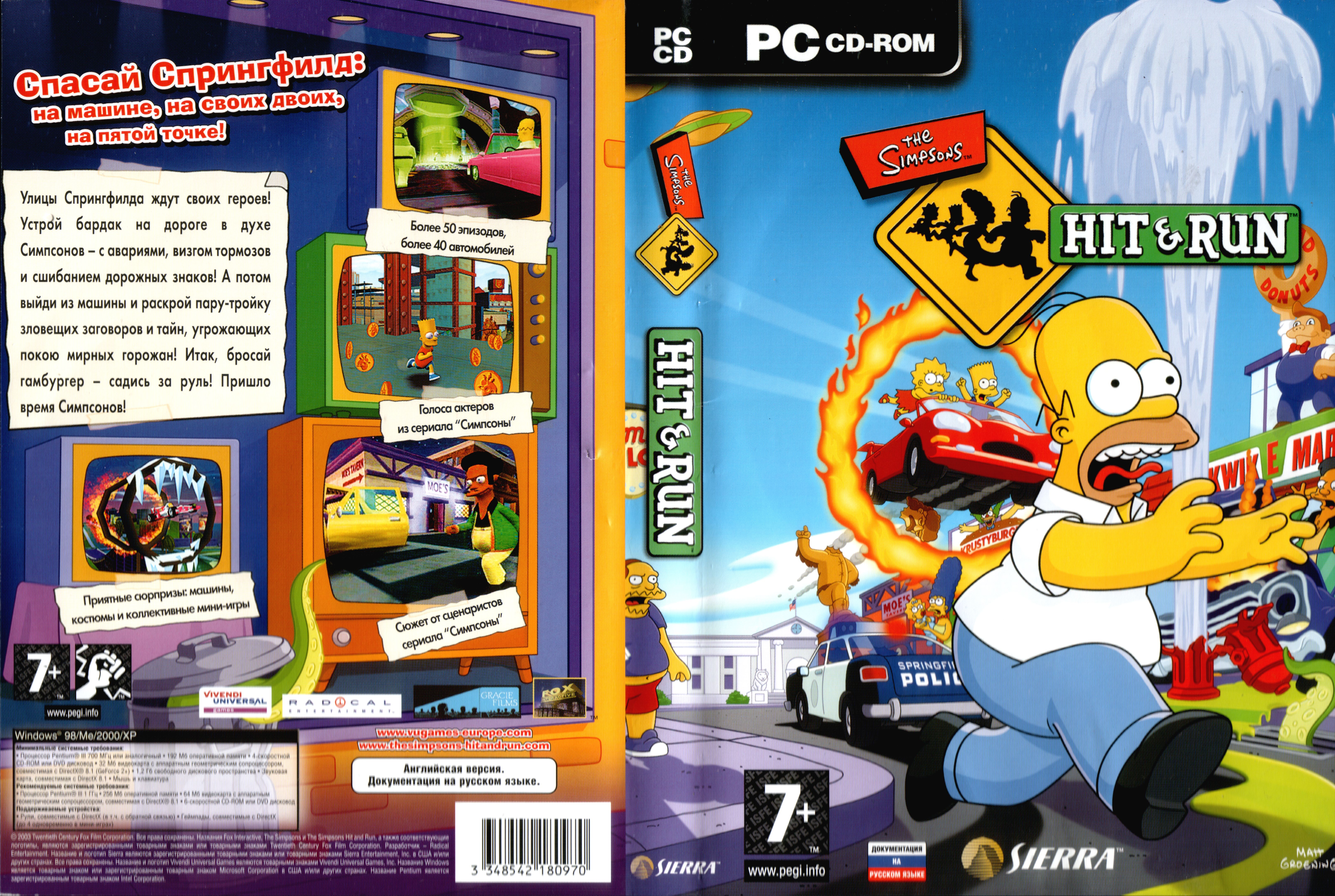 Обложки The Simpsons: Hit & Run на Old-Games.RU