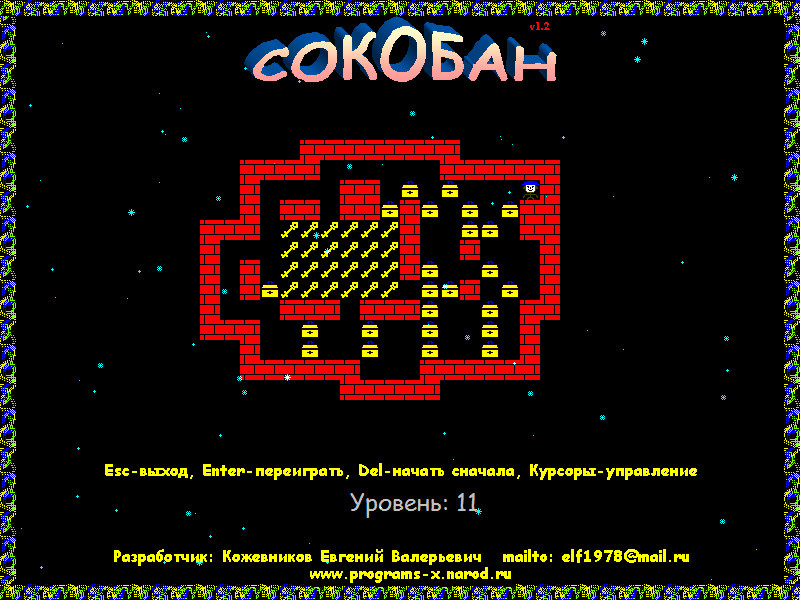 Пройти игру сокобан