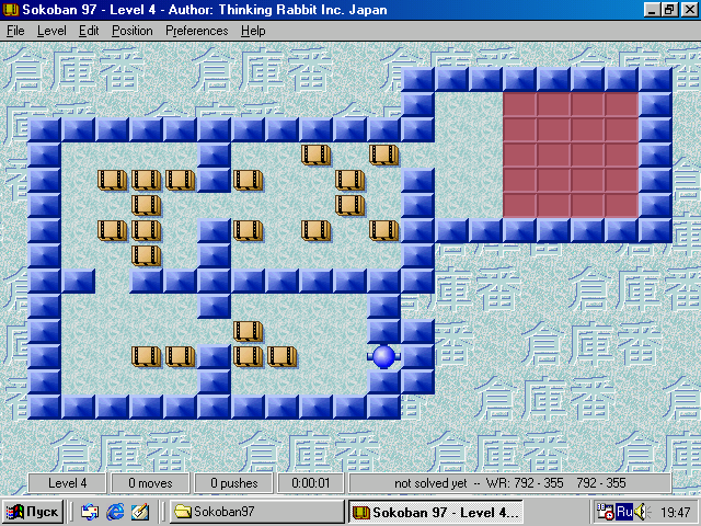 Сокобан На Компьютер
