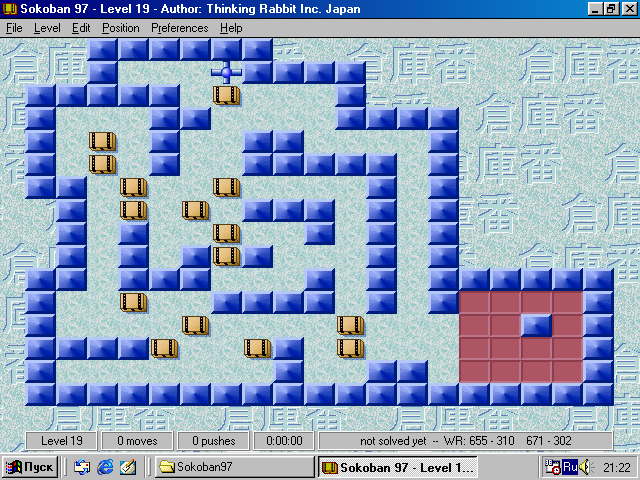Сокобан 11 уровень. Игра Sega Sokoban. Сокобан Старая игра на ПК. Сокобан 7 уровень. Sokoban игра MS dos.