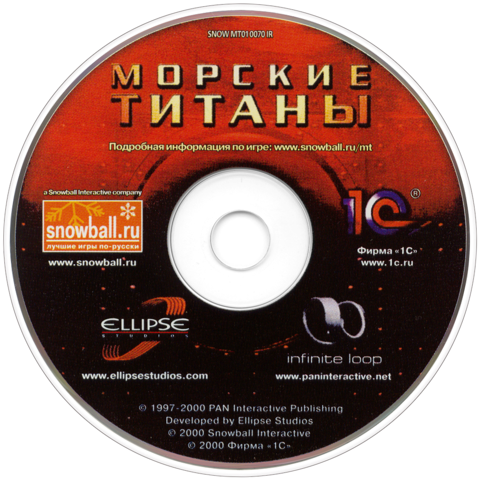 Обложки Submarine Titans на Old-Games.RU