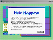 Swap Puzzle for Windows 95