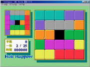Swap Puzzle for Windows 95