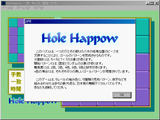 [Скриншот: Swap Puzzle for Windows 95]